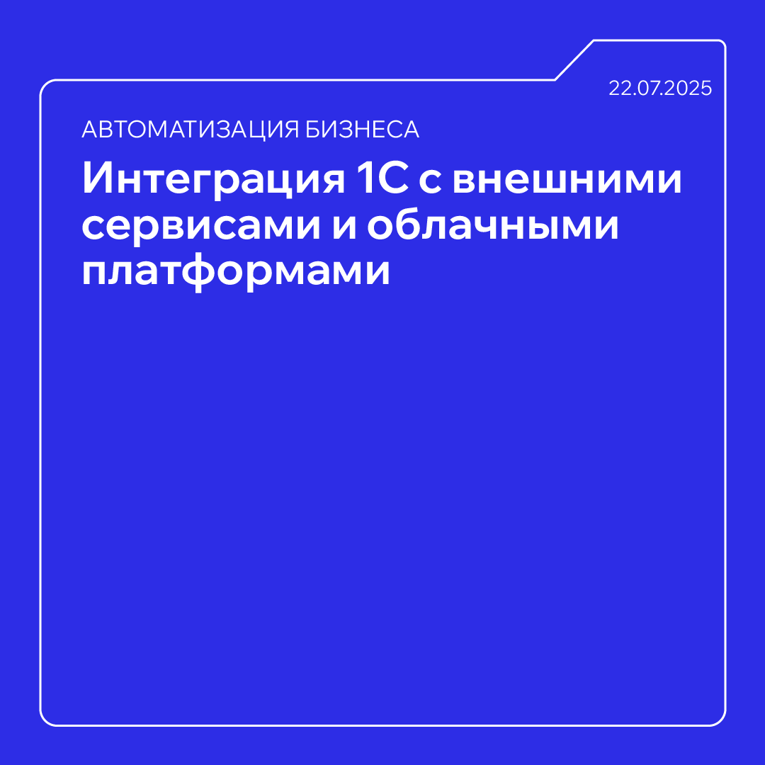 пост 1х1 (26).png