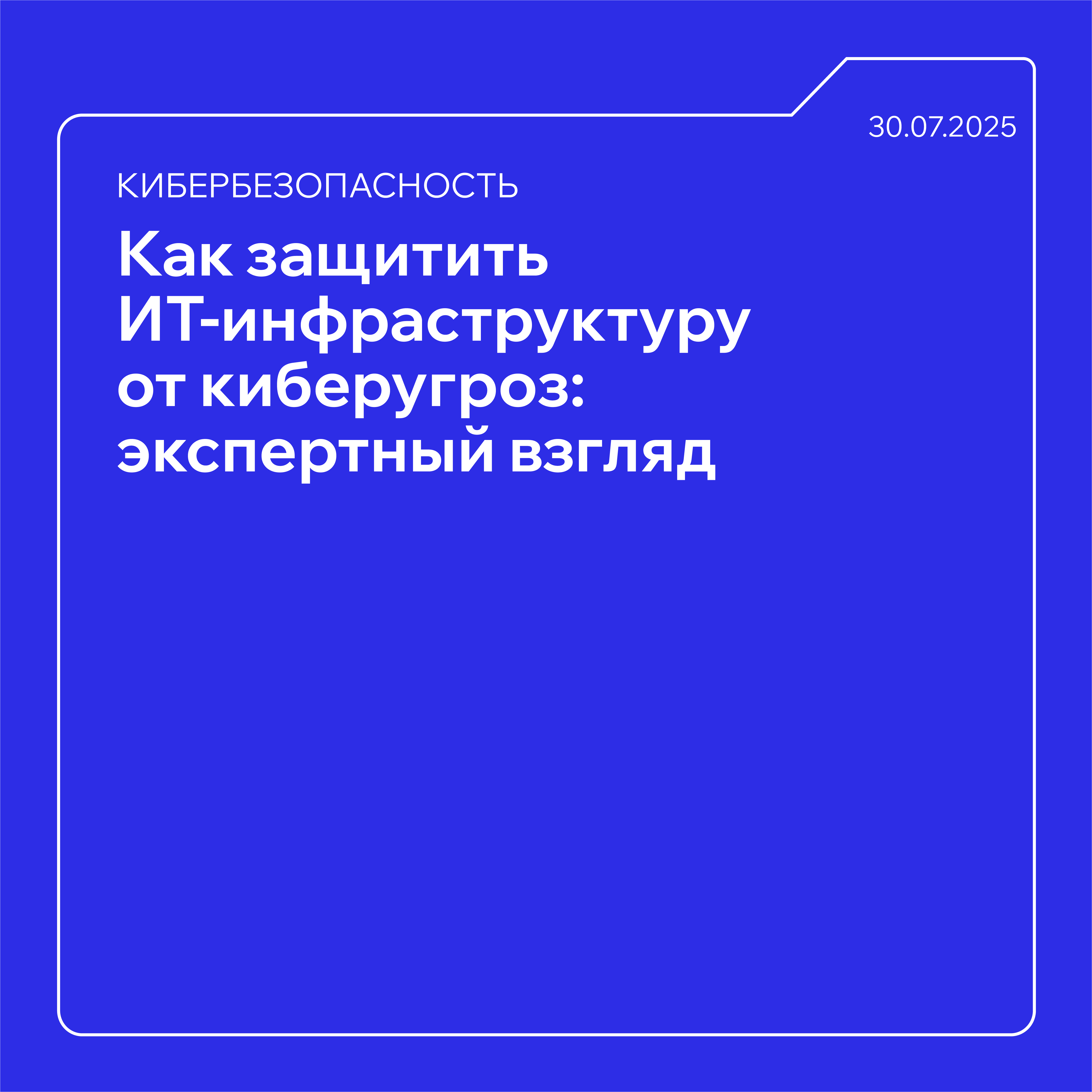 Рабочий файл для соц сетей (4).png