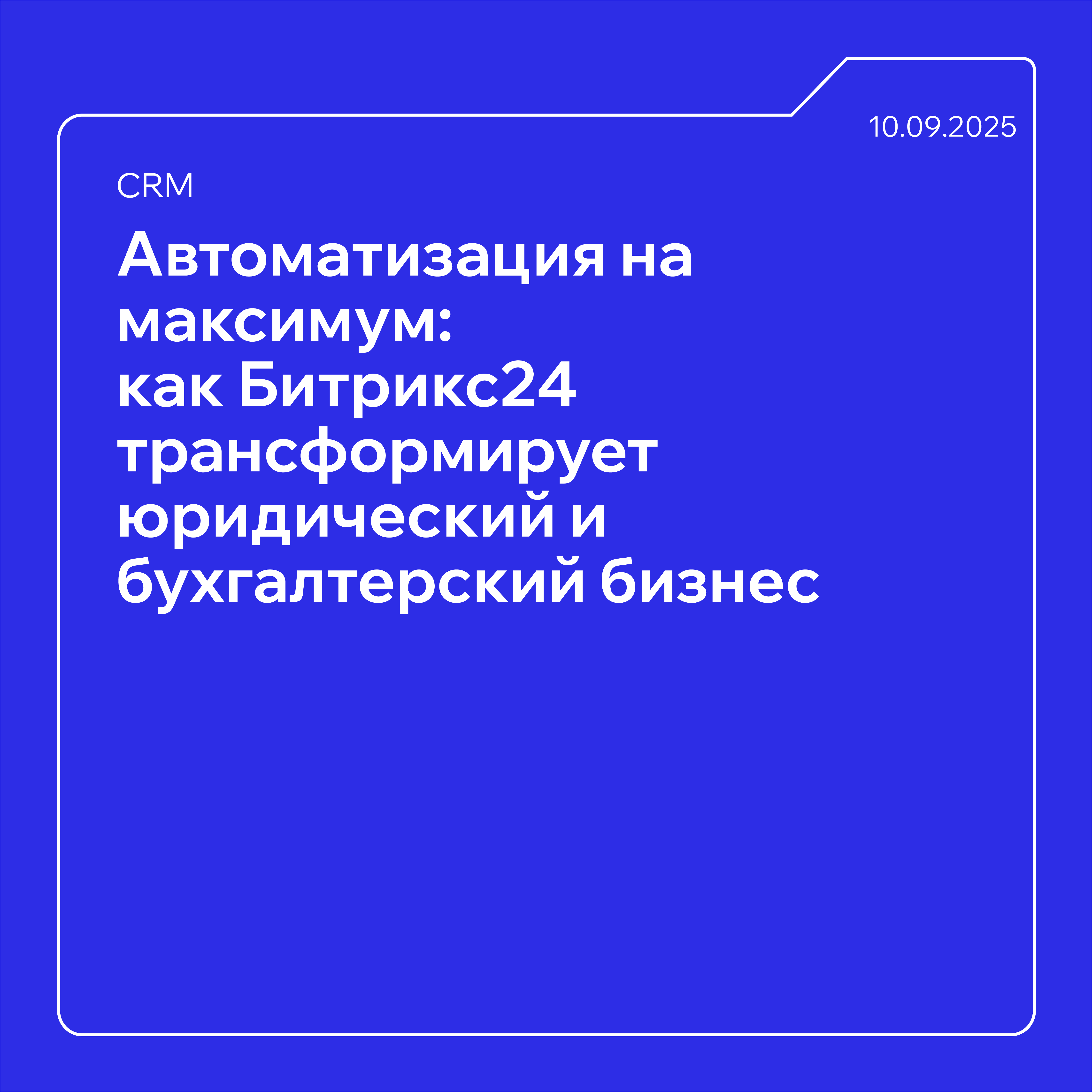 Рабочий файл для соц сетей (7).png