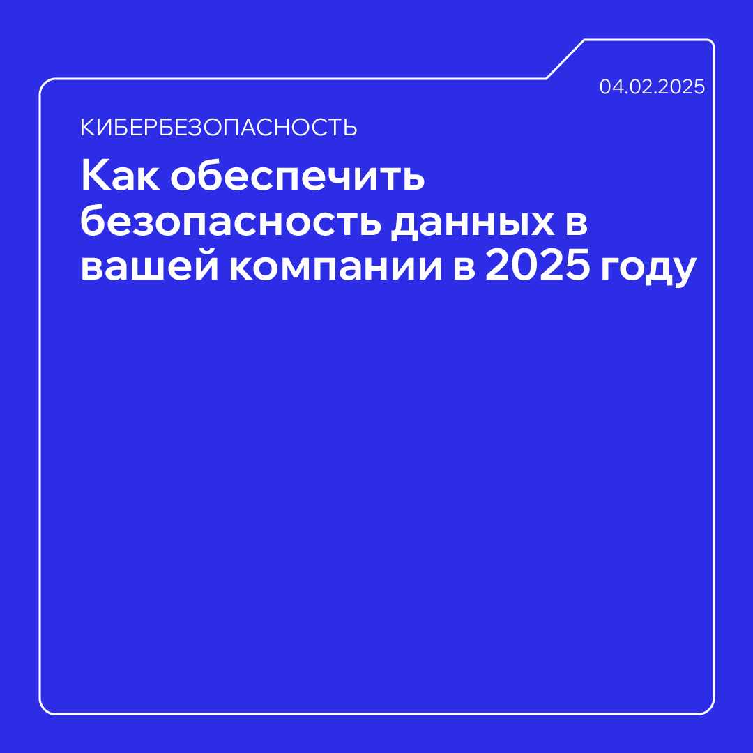 пост 1х1 (2).png