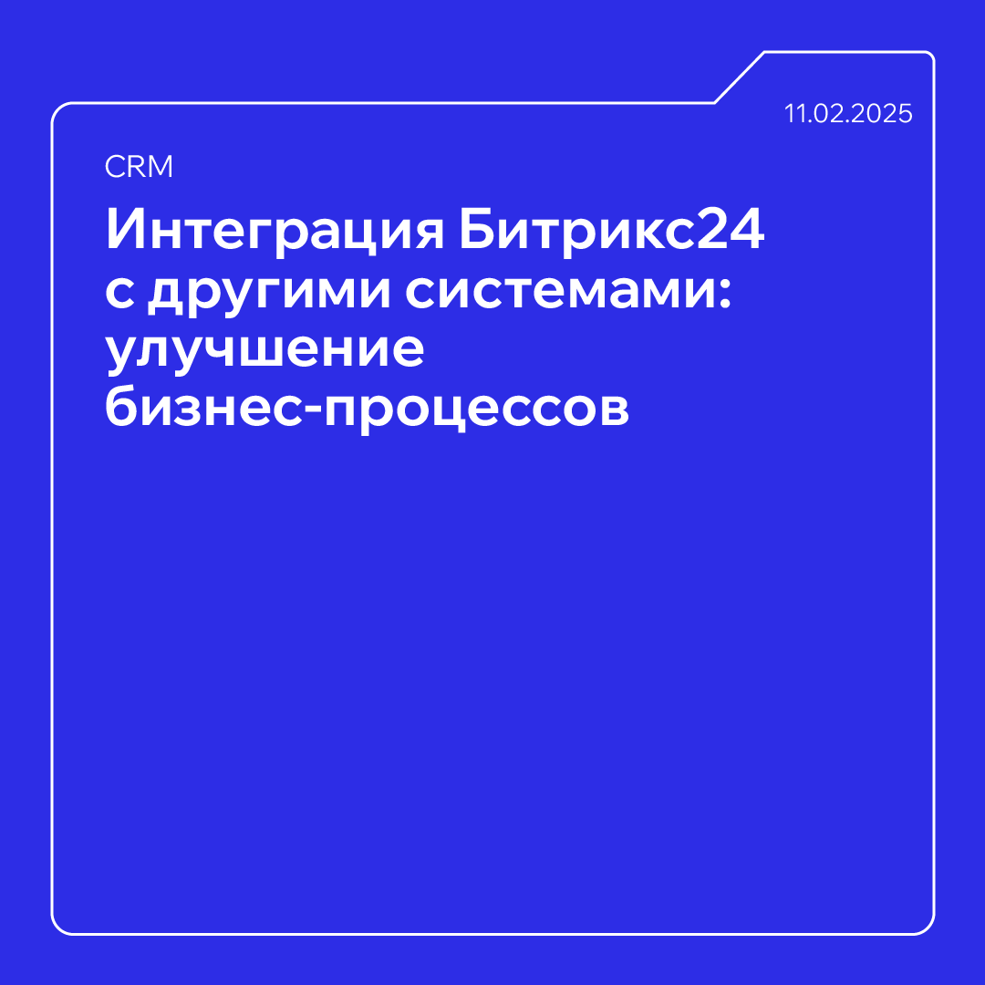пост 1х1 (3).png