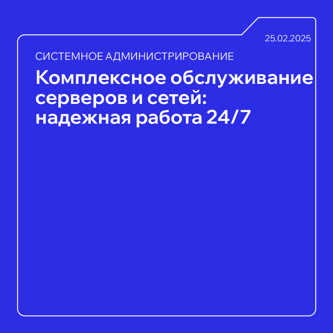 пост 1х1 (7).png