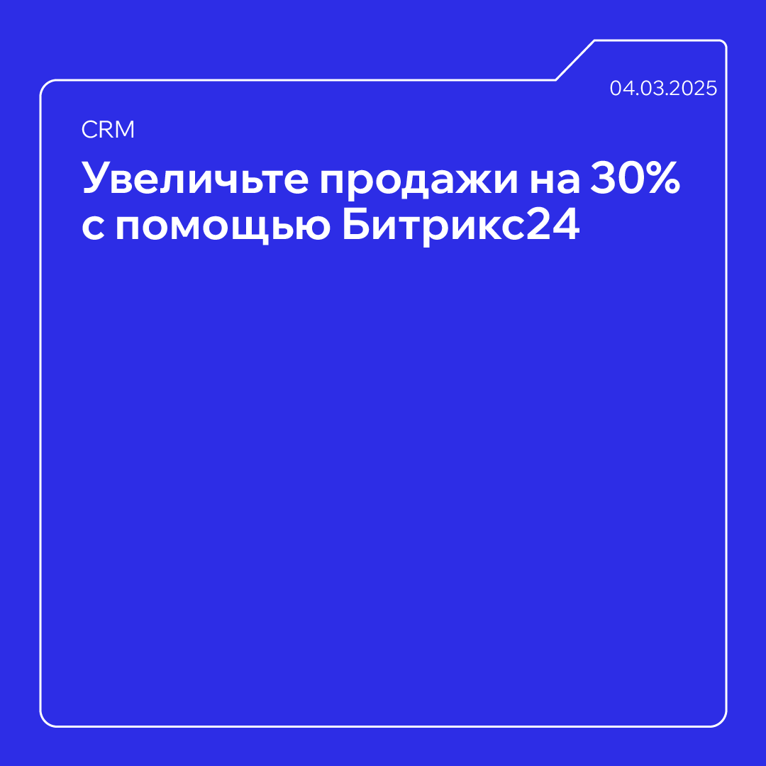 пост 1х1 (9).png