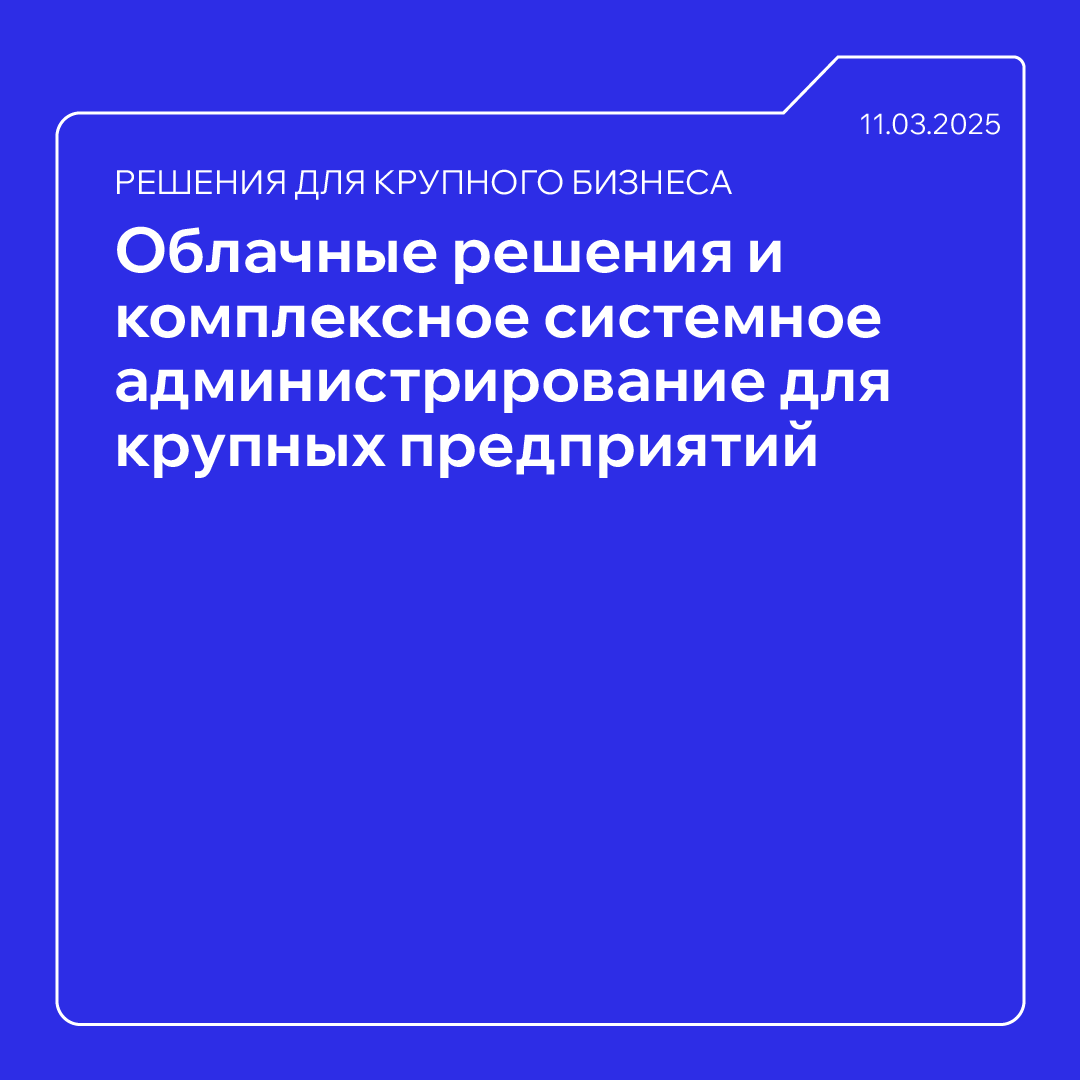 пост 1х1 (11).png