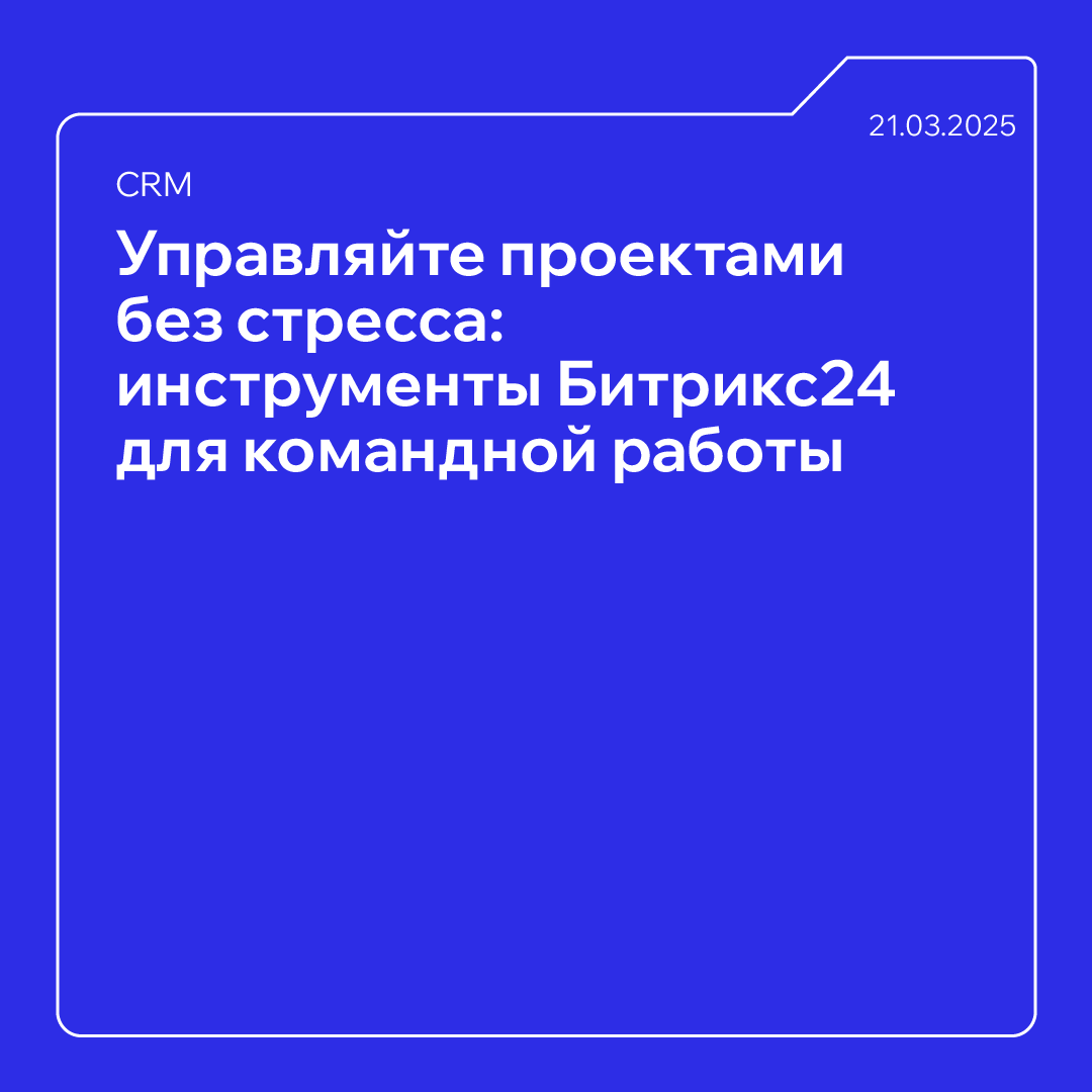 пост 1х1 (13).png