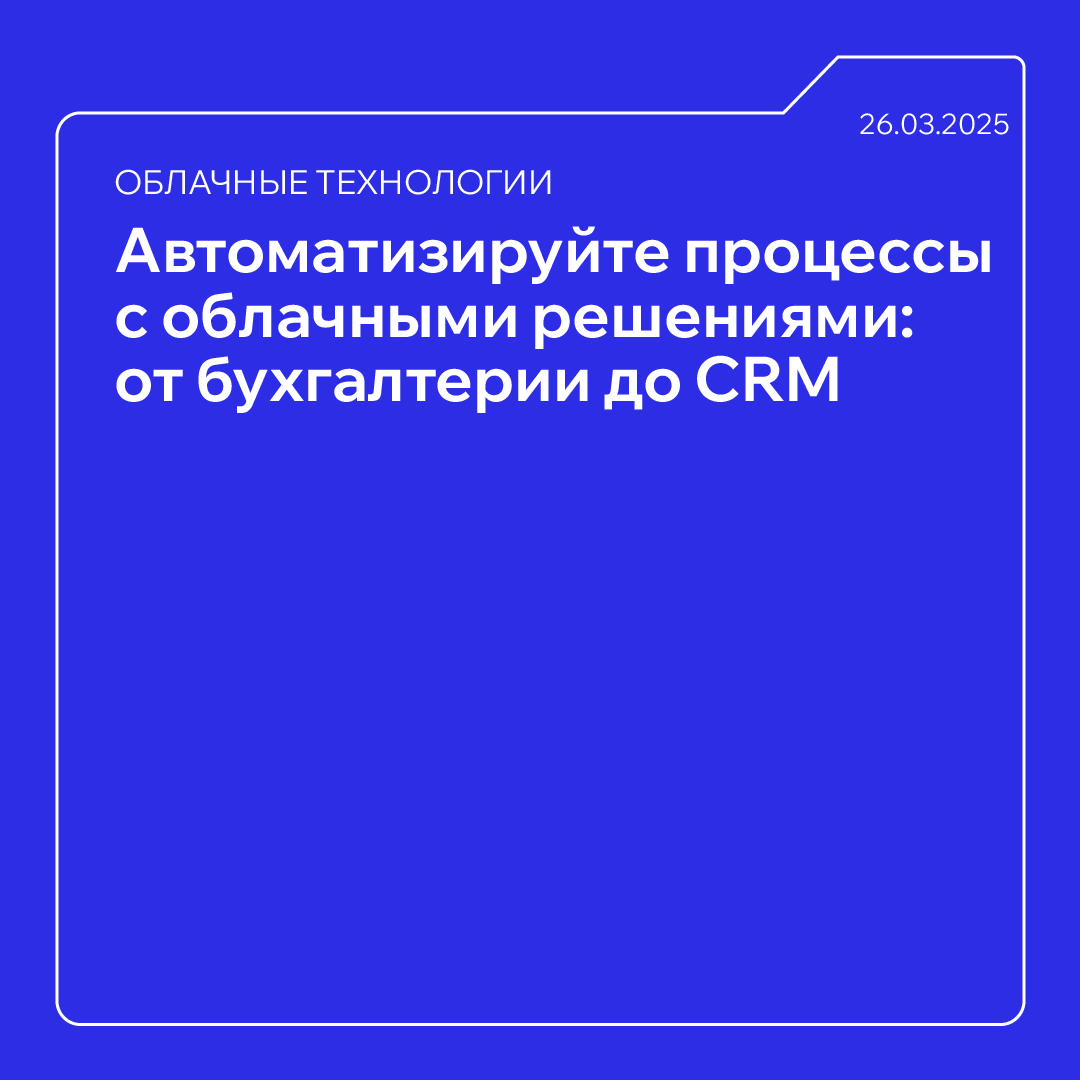 пост 1х1 (14).png