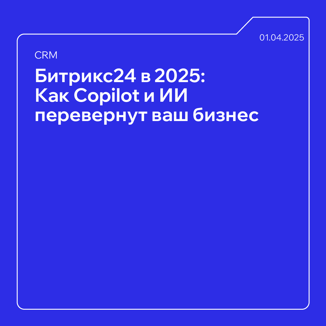 пост 1х1 (15).png