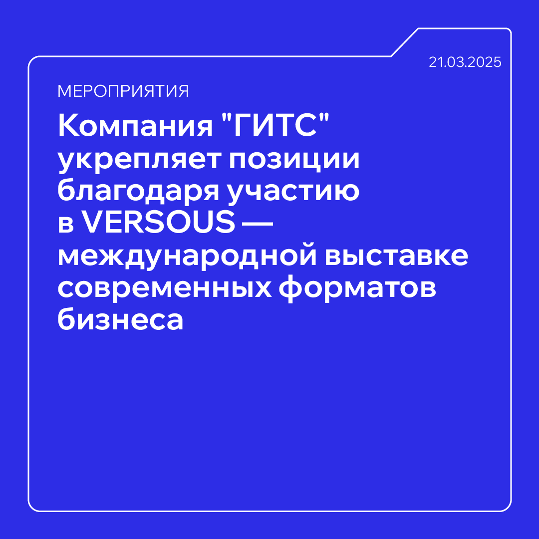 пост 1х1 (16).png