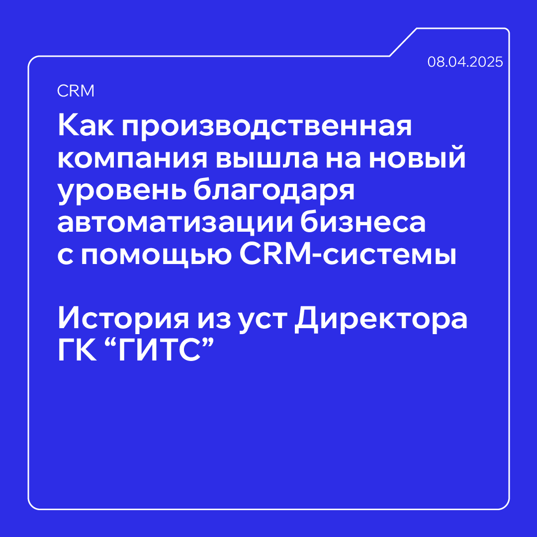 пост 1х1 (17).png