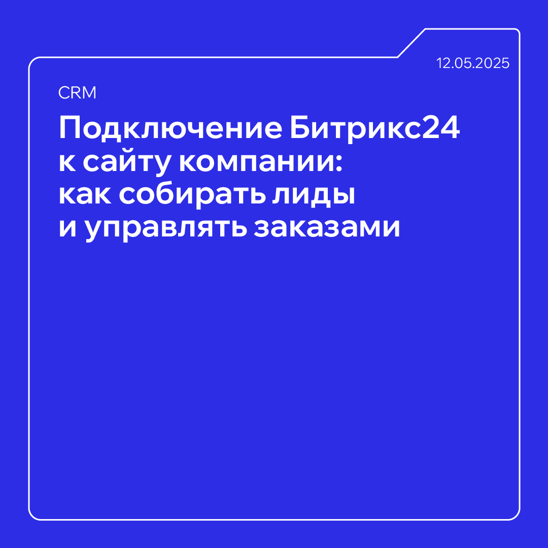 пост 1х1 (20).png