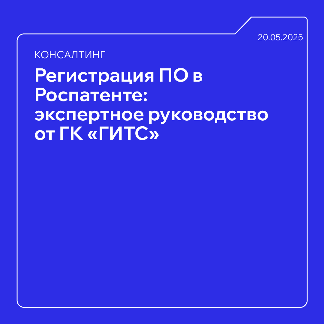 пост 1х1 (23).png