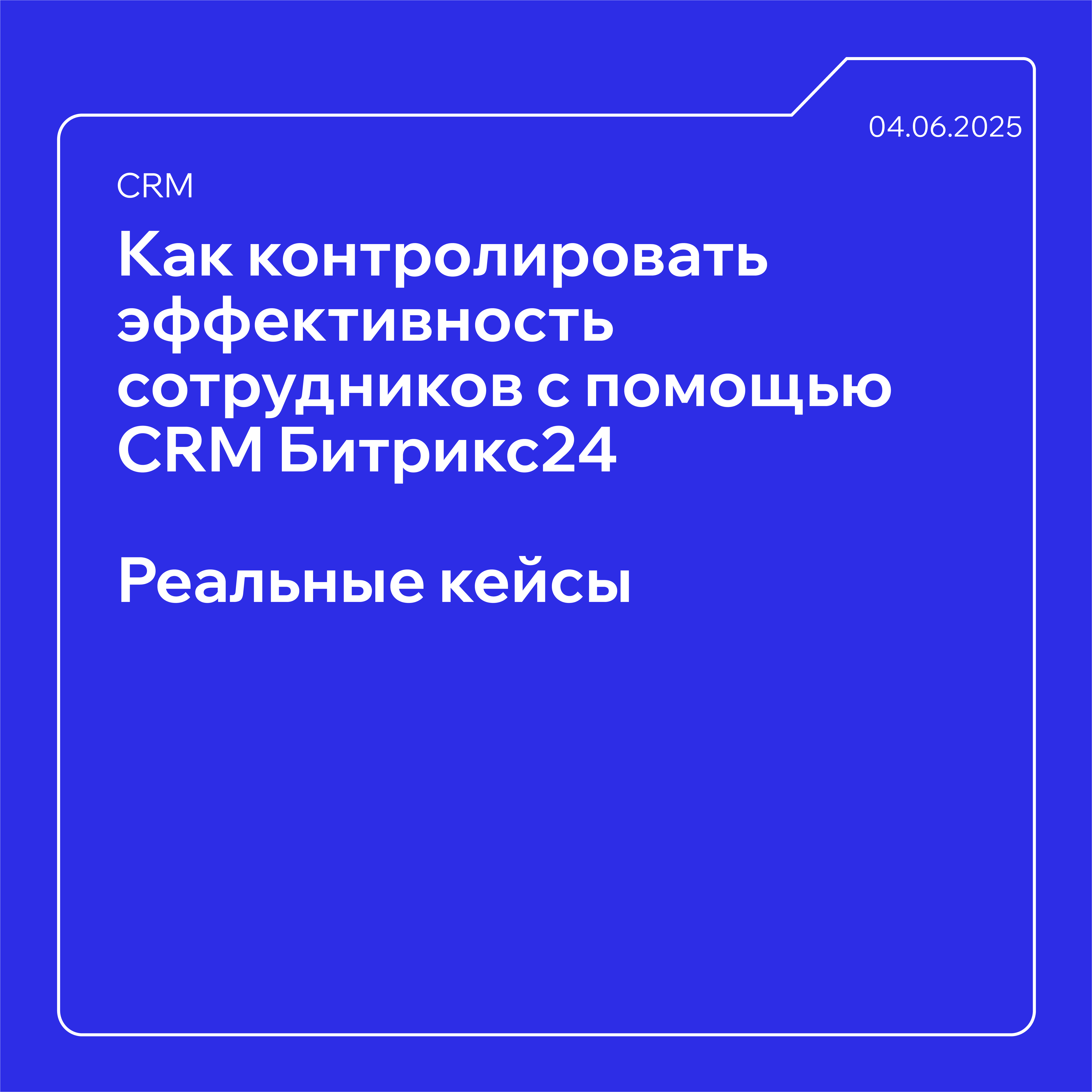 Рабочий файл для соц сетей.png