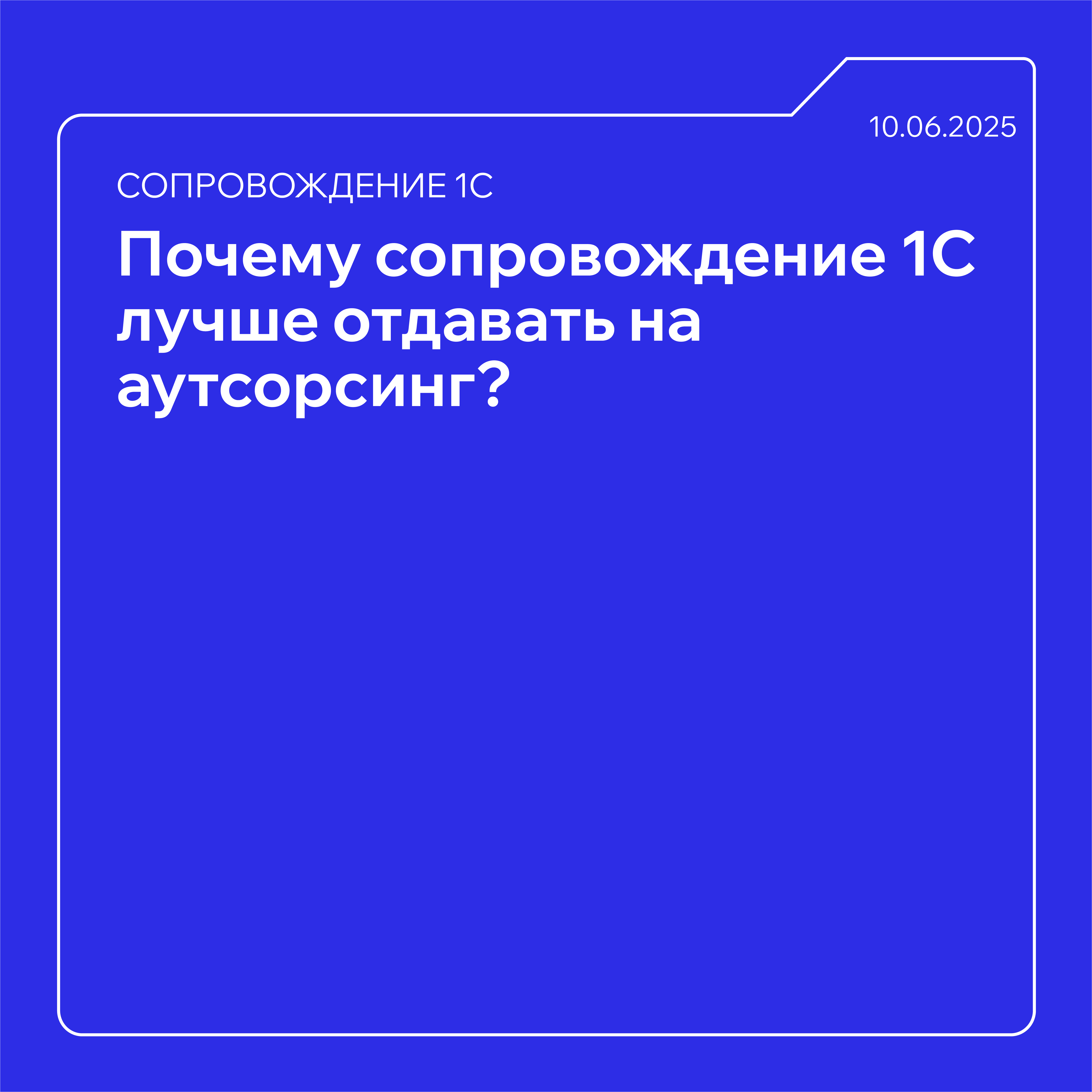 Рабочий файл для соц сетей [Восстановлен].png