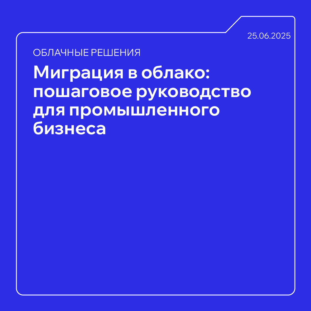 пост 1х1 (25).png