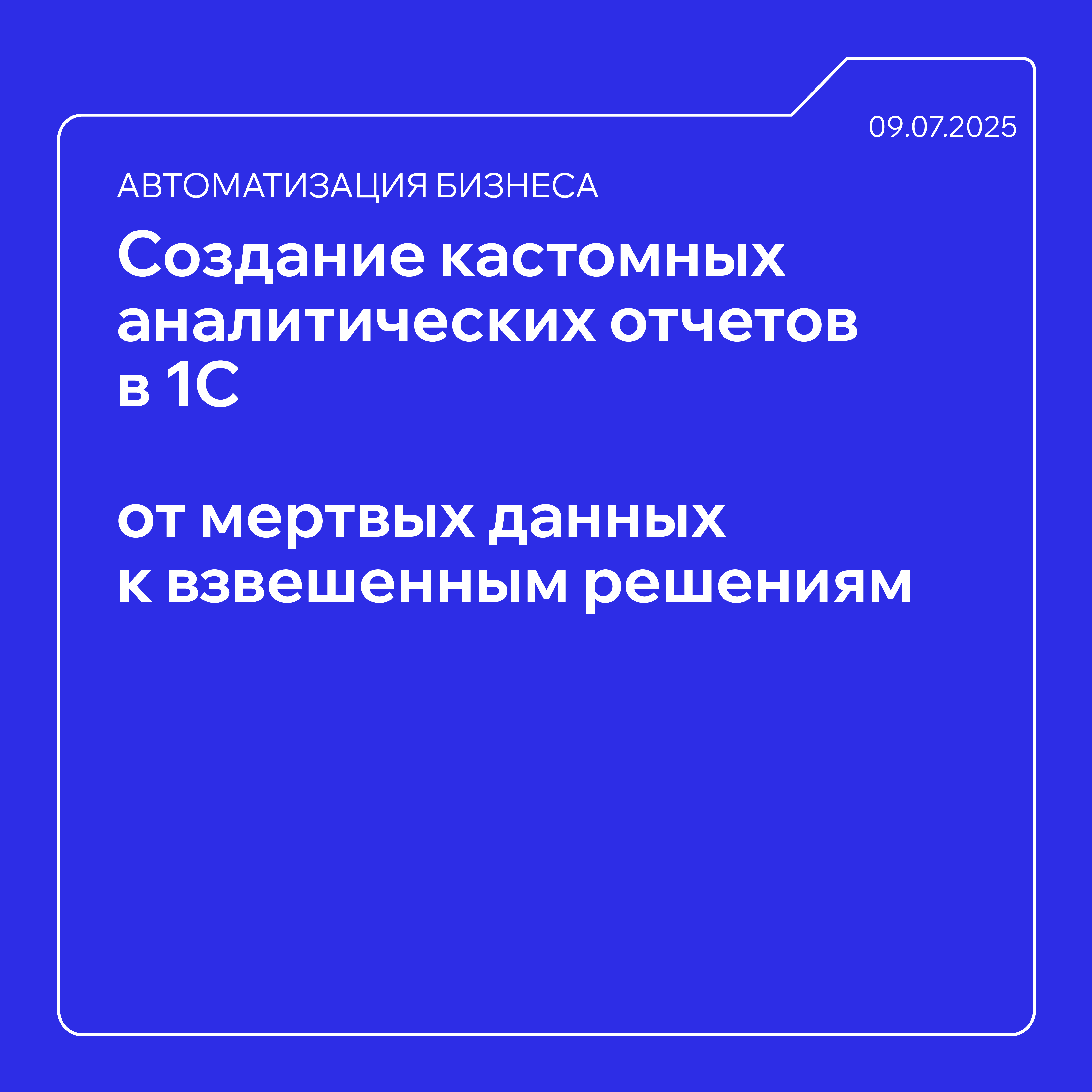 Рабочий файл для соц сетей (1).png