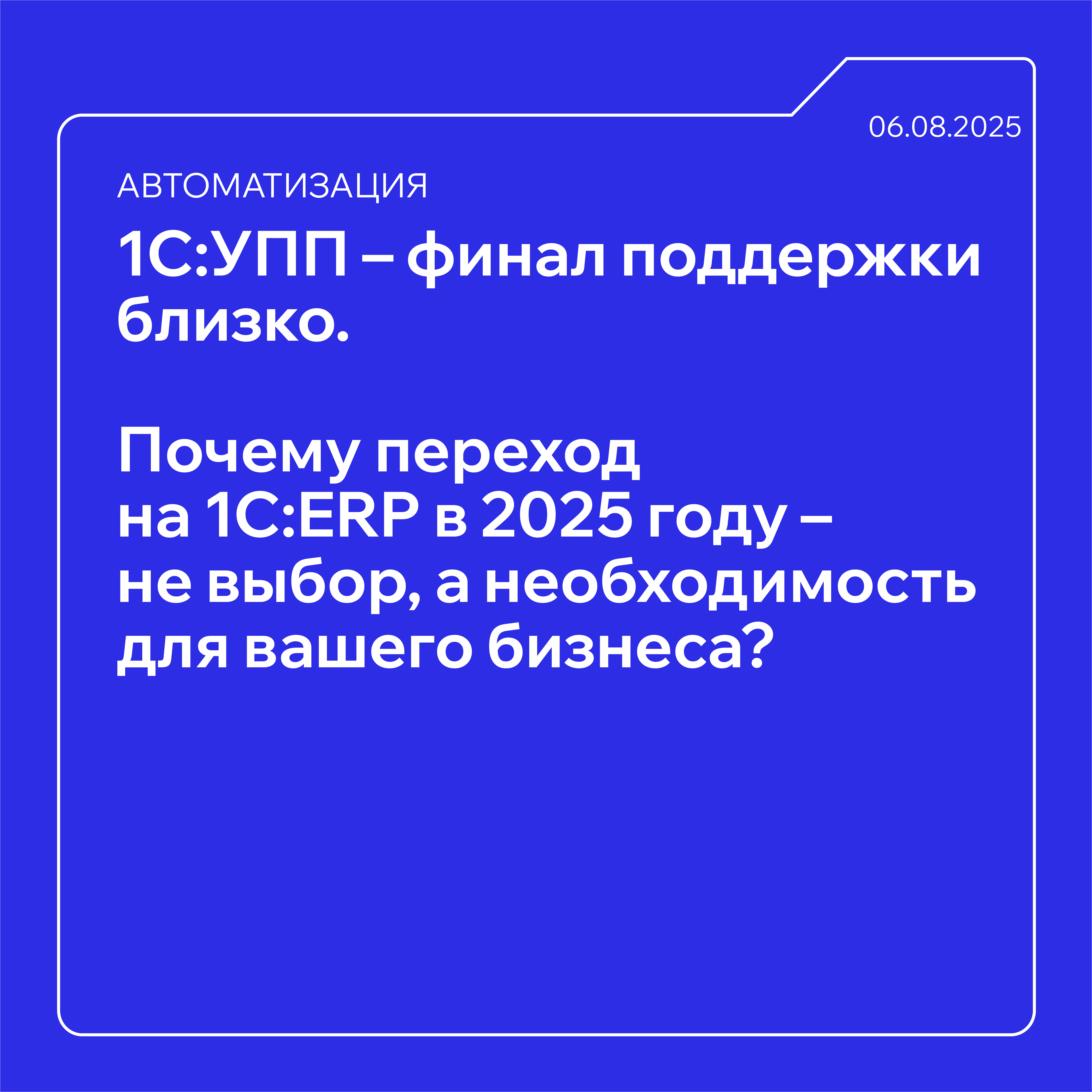 Рабочий файл для соц сетей (5).png