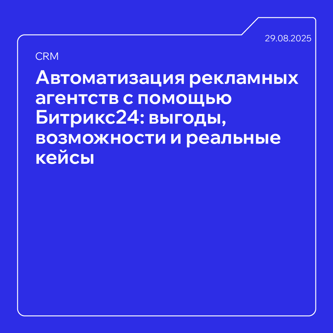 пост 1х1 (27).png