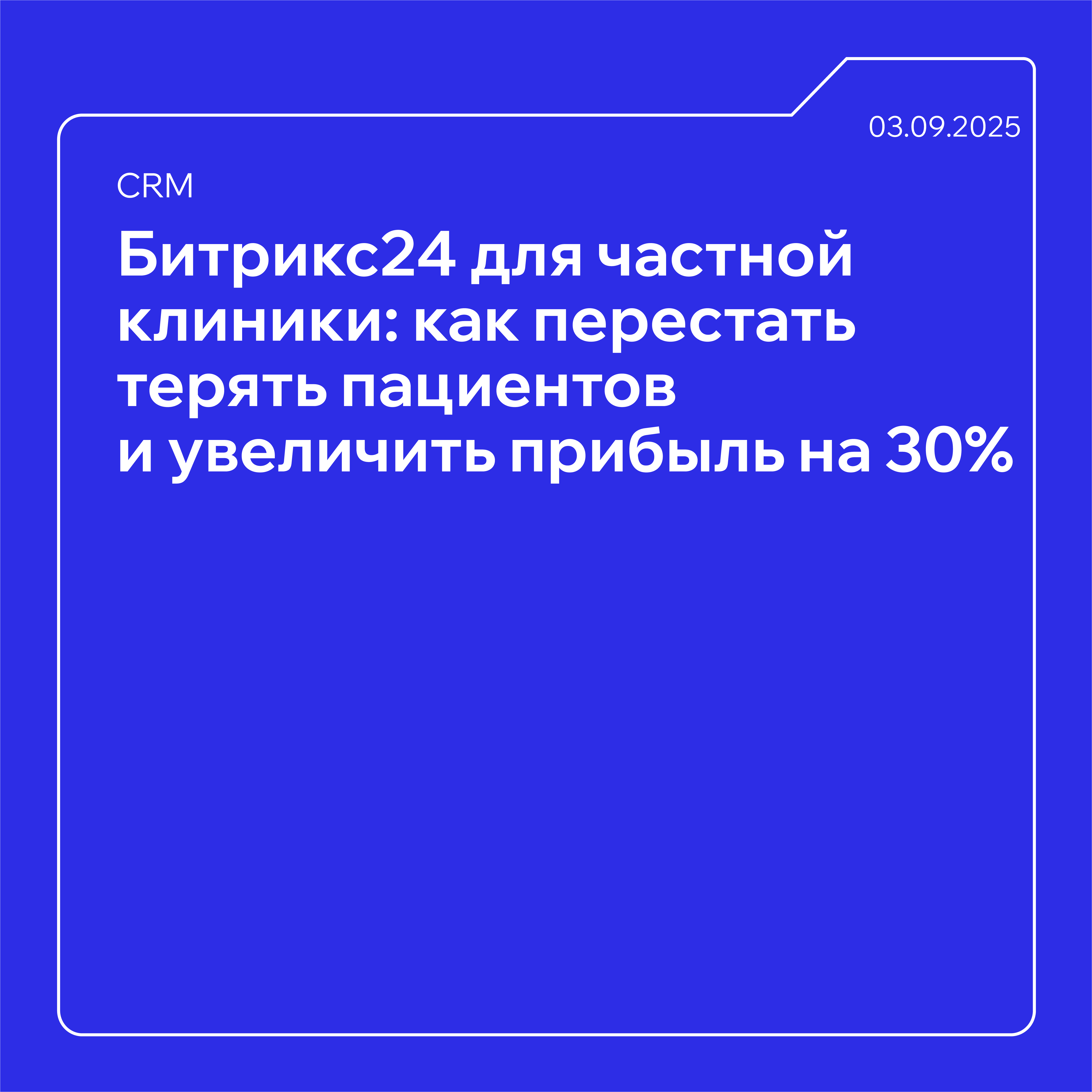 Рабочий файл для соц сетей (6).png