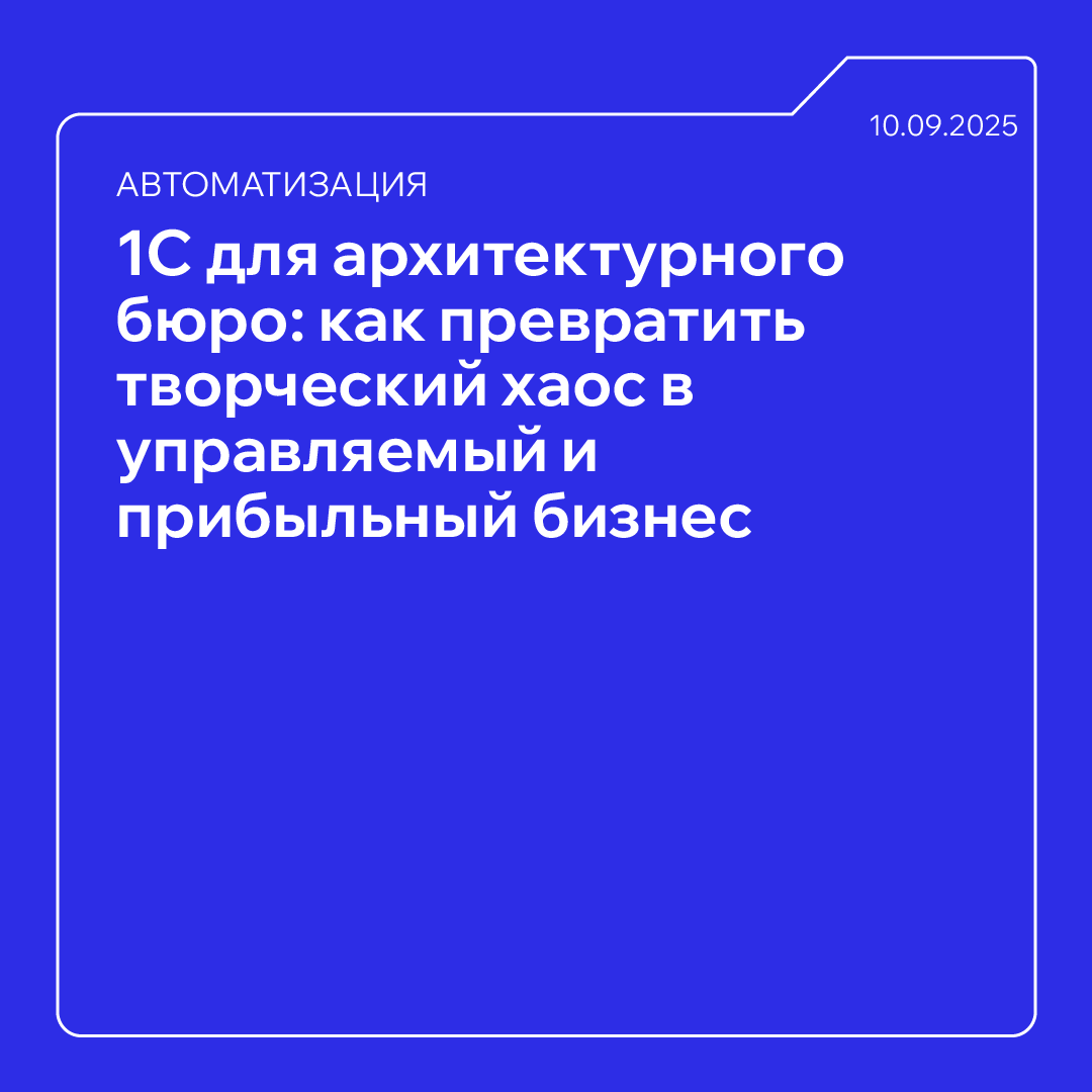 пост 1х1 (28).png